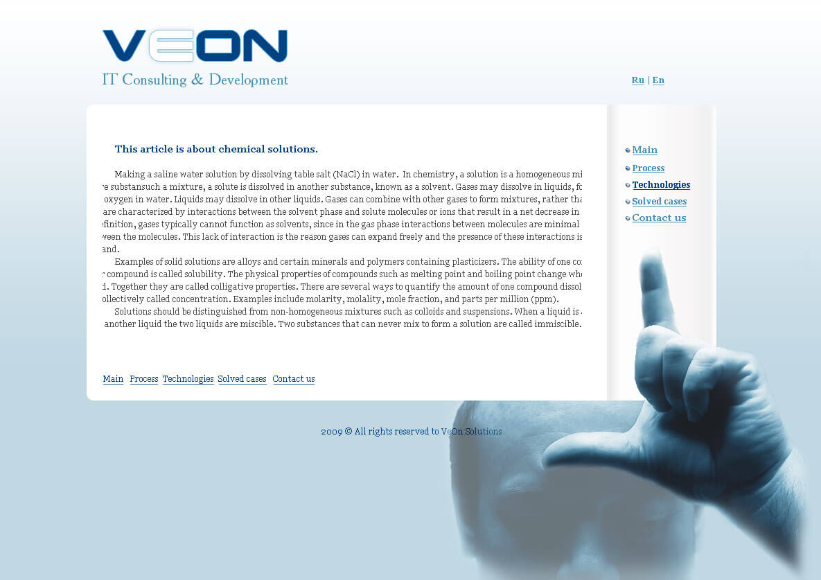 Сайт зарубежной IT компании