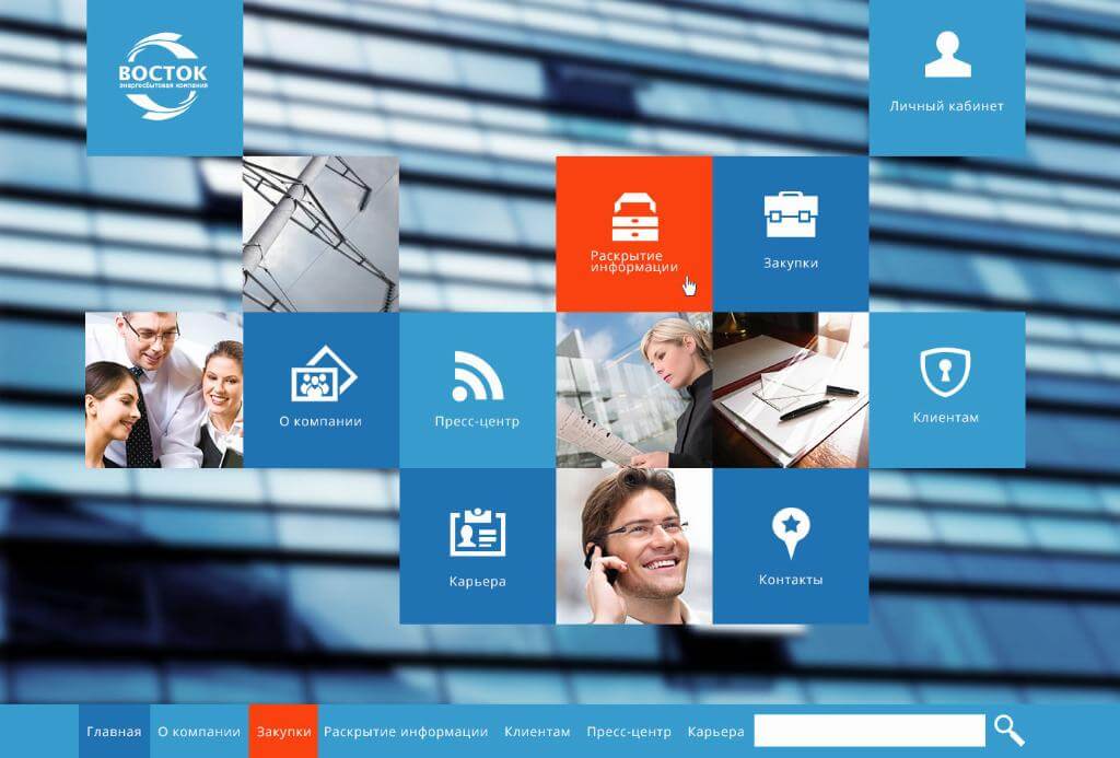 Сайт энергосбытовой компании