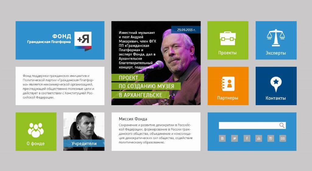 Главная страница