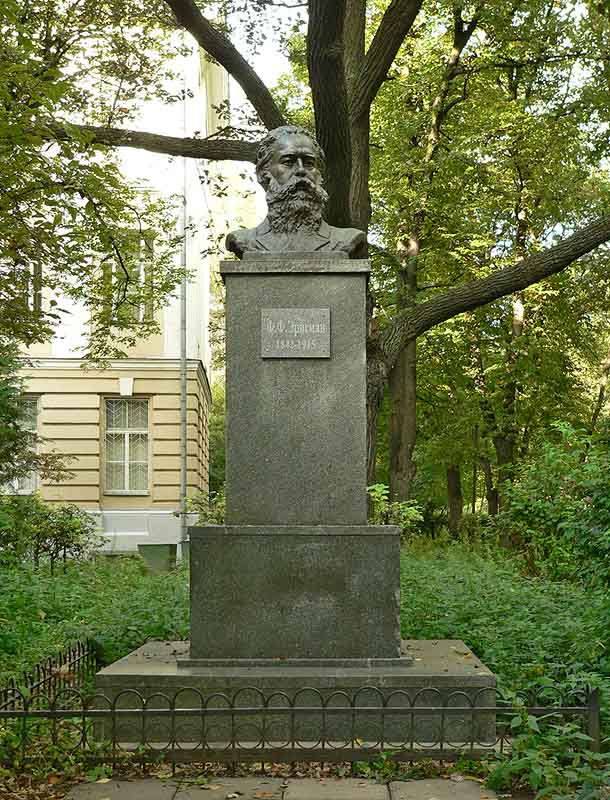 erisman.jpg